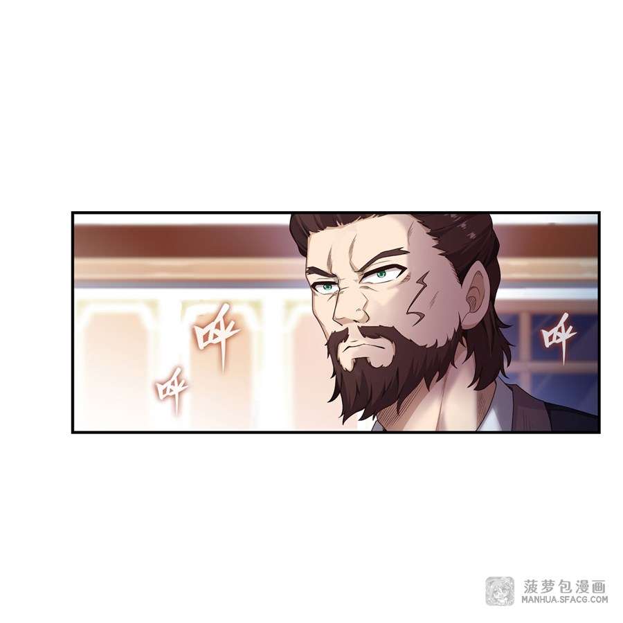 Wuxian Shitu Yu Shier Zhan Ji (Infinite Apostles and Twelve War Girls) Chapter 59 Gambar 3